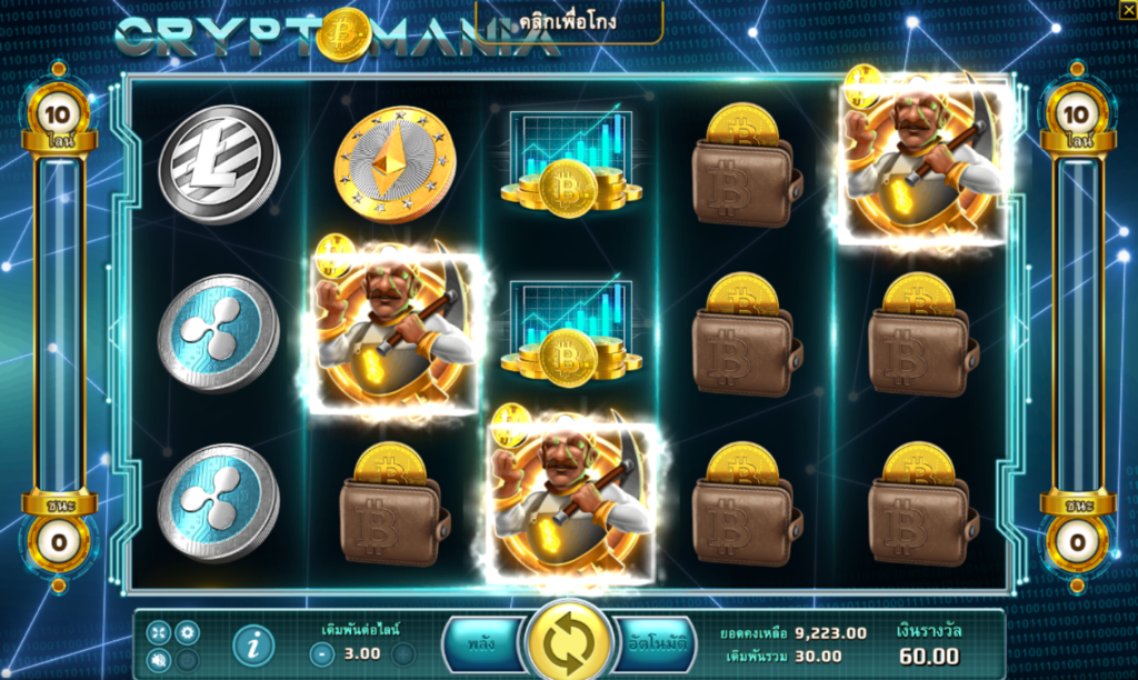 CRYPTO MANIA slot