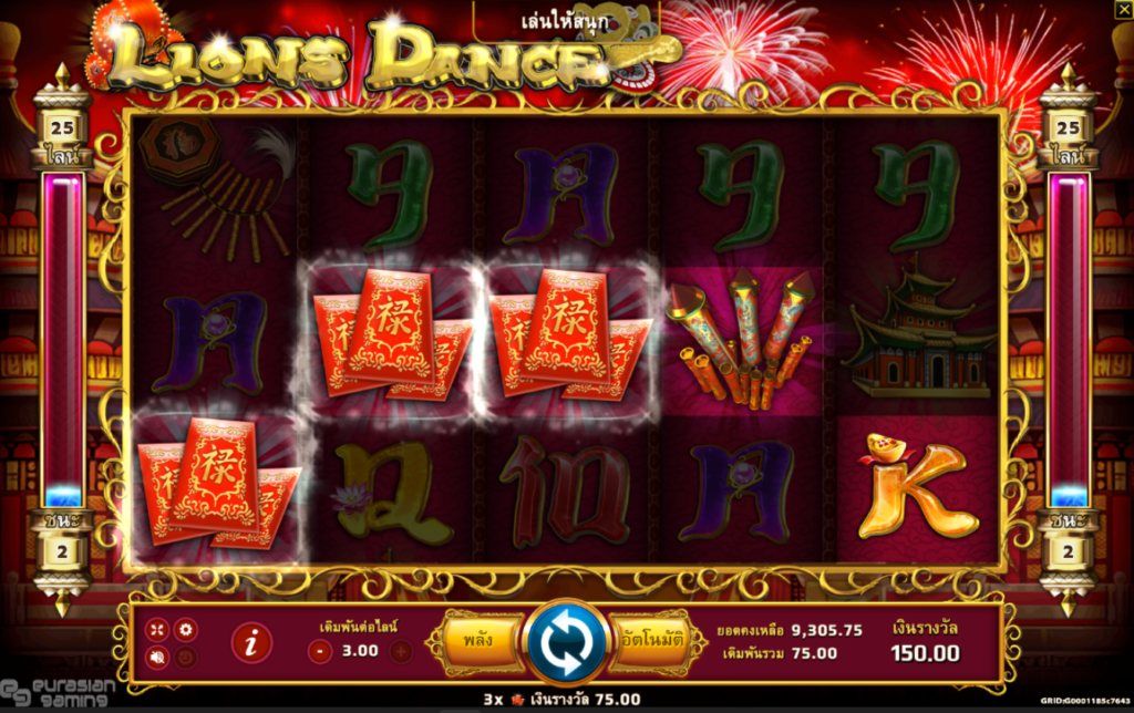 lion dance slot