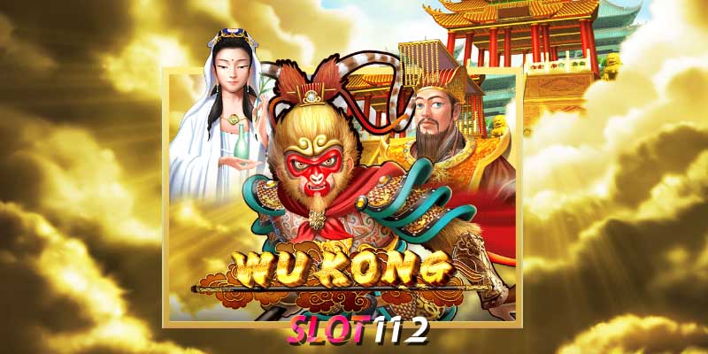 รีวิวเกมสล็อต Wukong