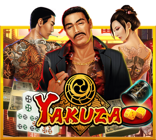 Yakuza ทดลองเล่น