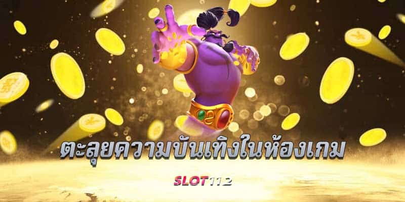 ชุมชนสล็อตออนไลน์เครดิตฟรี 200