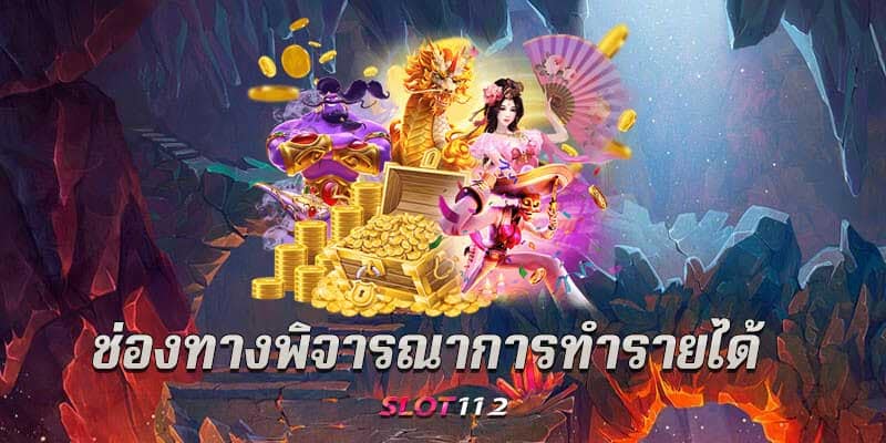 pg slot เว็บตรง เครดิตฟรี 200