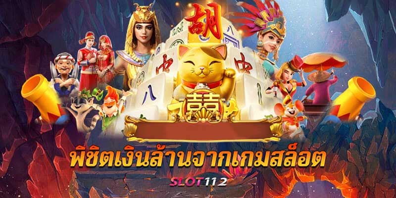 pg slot เว็บตรง เครดิตฟรี ไม่ต้องฝาก