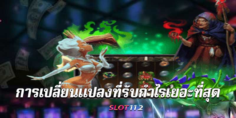 superslot ทางเข้า