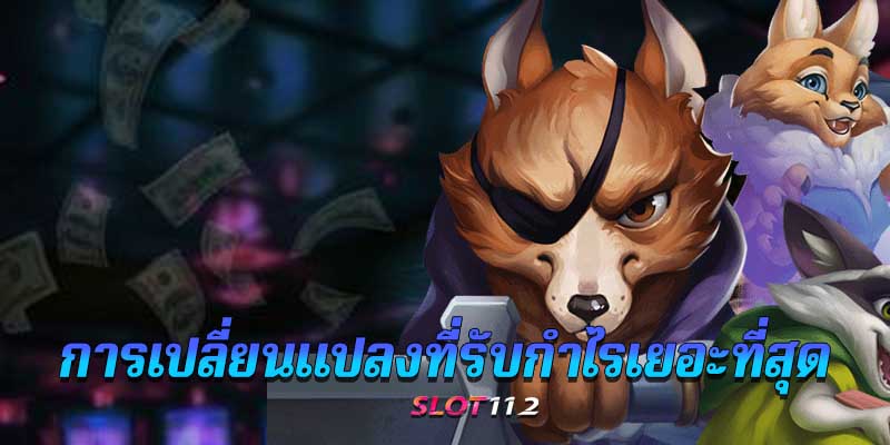 superslot เครดิตฟรี