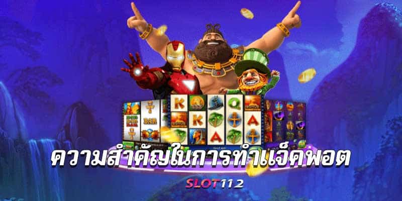 slot joker true wallet ไม่มี ขั้น ต่ำ สมัคร