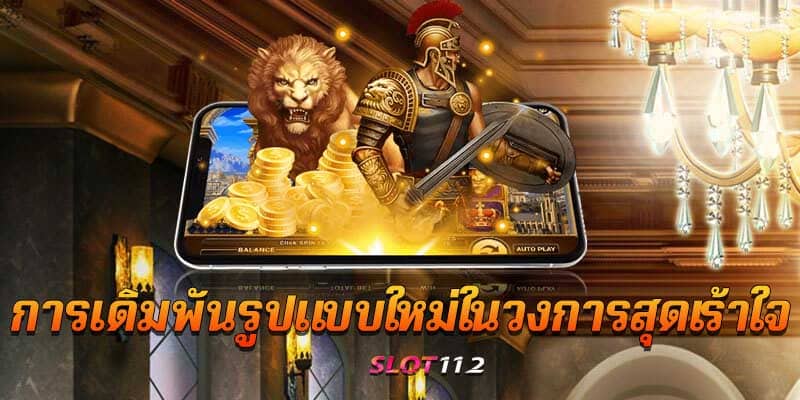 joker slot เว็บตรง เครดิตฟรี