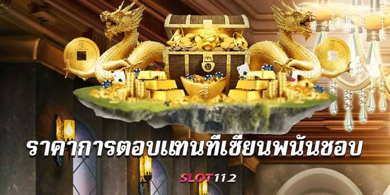 joker slot เว็บตรง วอลเลท