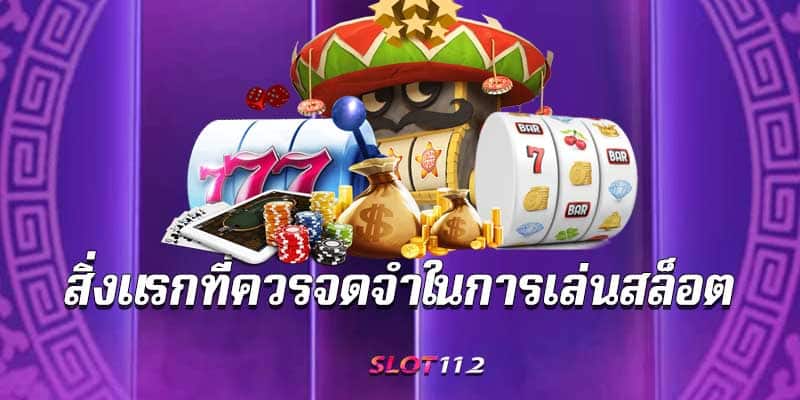 joker slot เวอร์ชั่นล่าสุด เครดิตฟรี