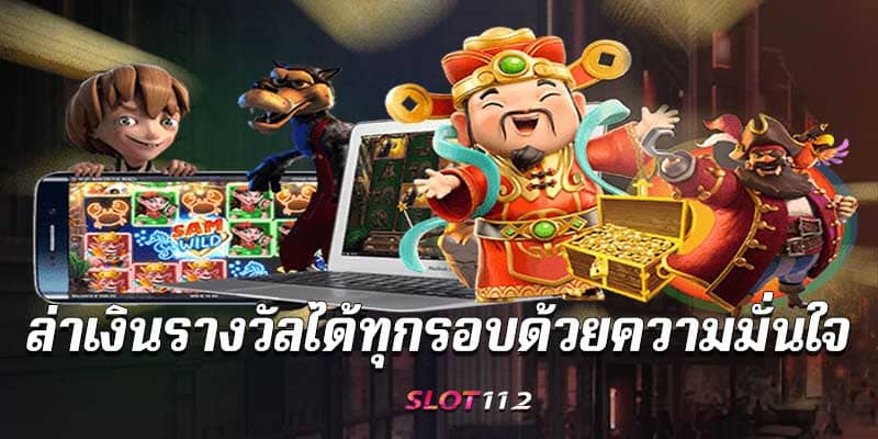 joker slot ใหม่ล่าสุด วอลเล็ต