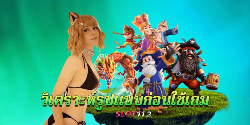 pg slot auto game แตกง่าย