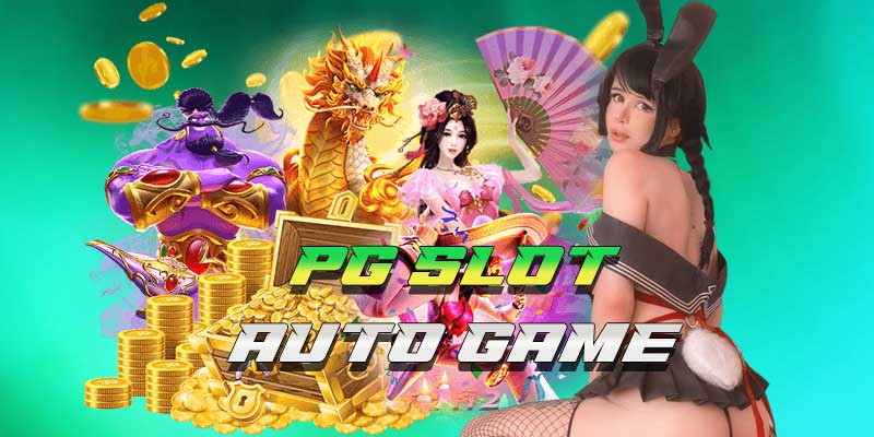 pg slot auto game