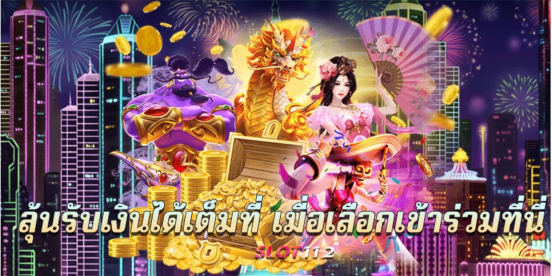 sa gaming 168 เข้าสู่ระบบ